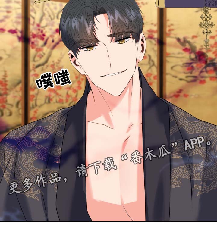 第35章：把身体和心给我