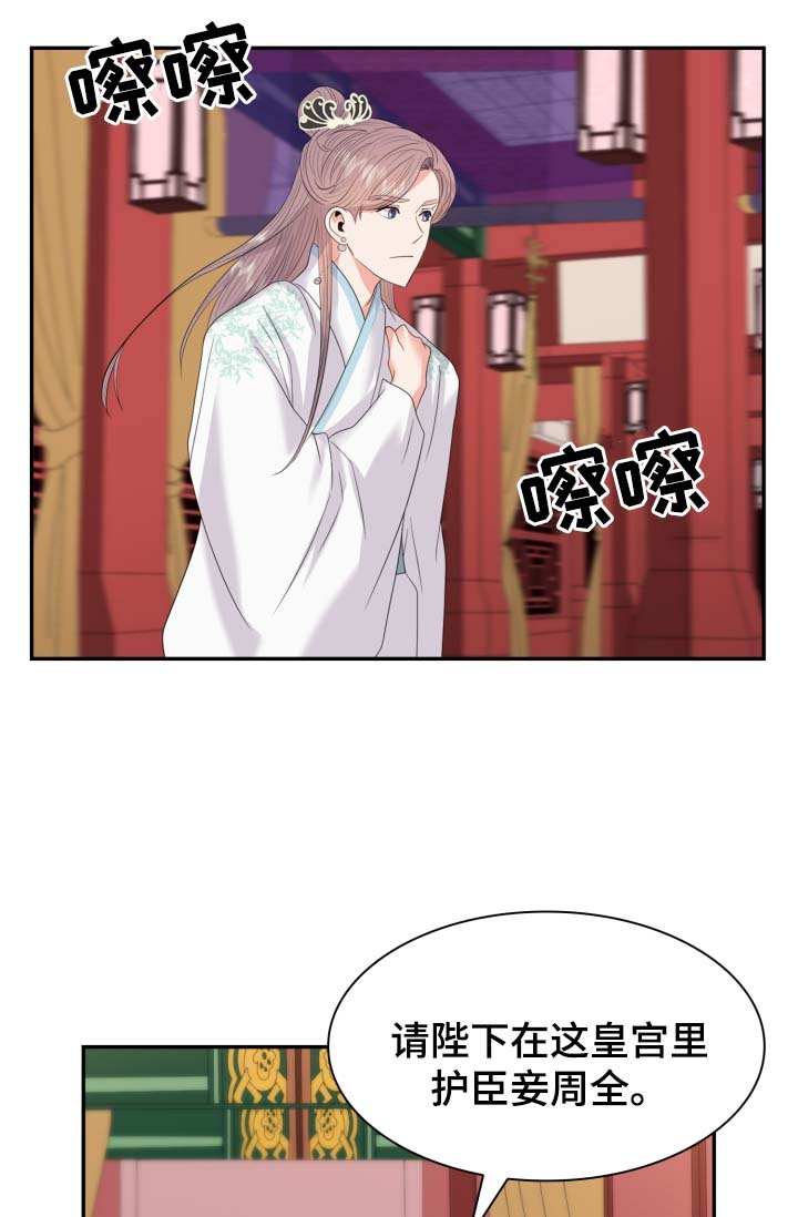 第35章：把身体和心给我