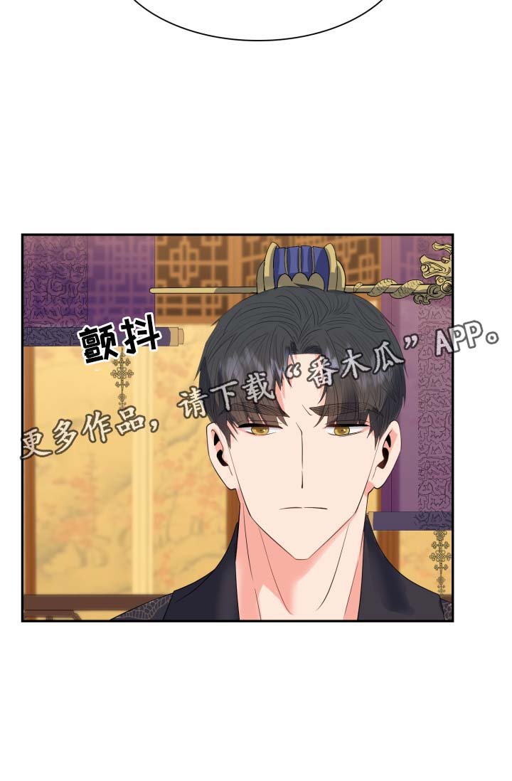 第35章：把身体和心给我
