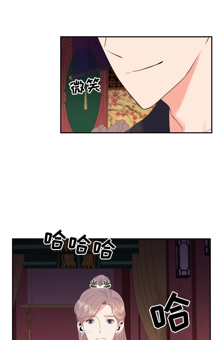 第35章：把身体和心给我
