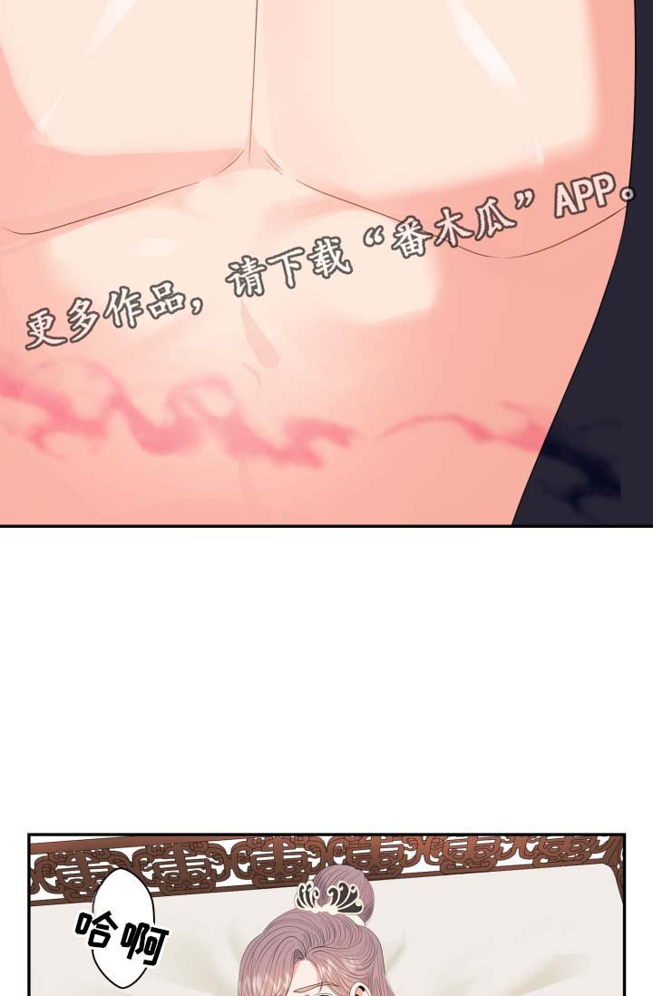 第35章：把身体和心给我