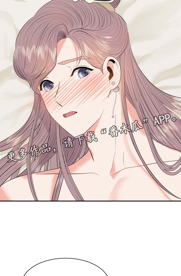 第35章：把身体和心给我
