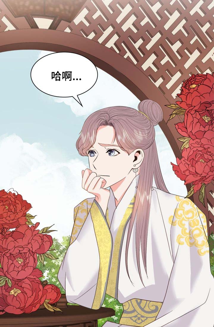 第36章：好好休息