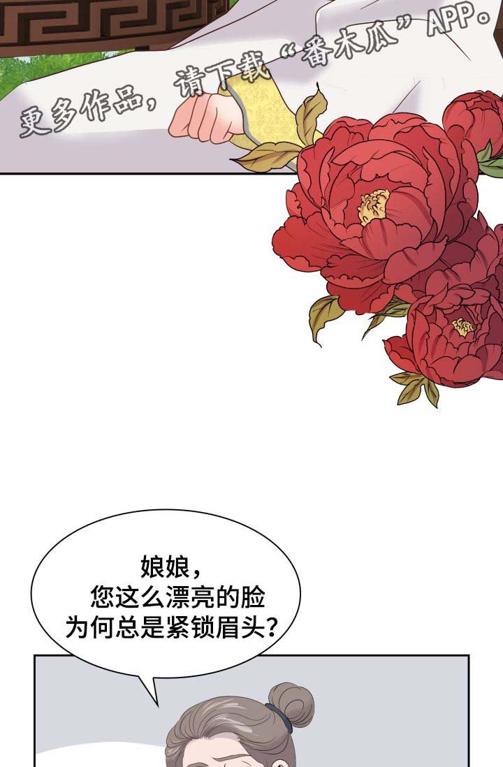 第36章：好好休息