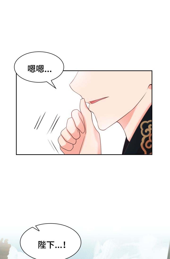 第36章：好好休息