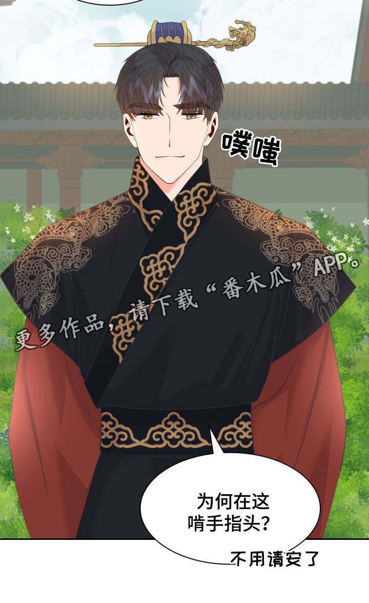 第36章：好好休息