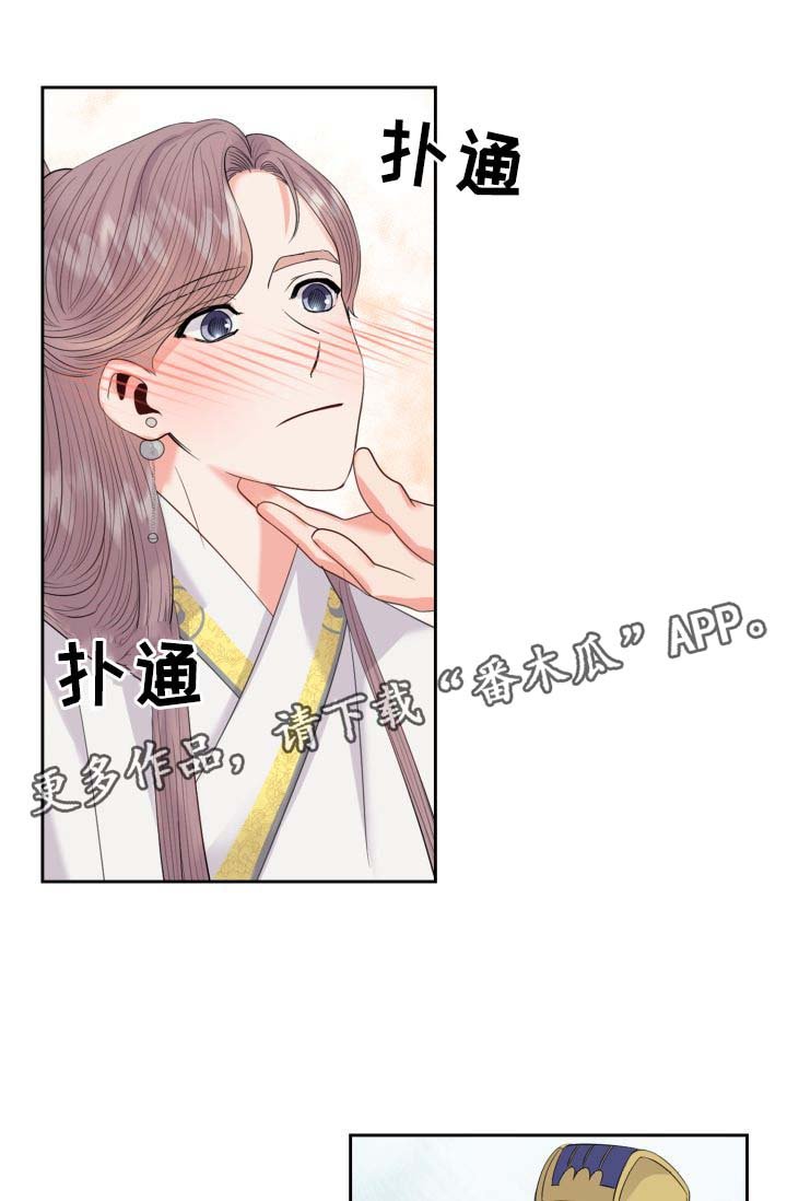 第36章：好好休息