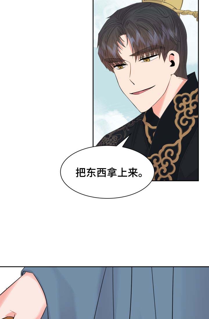 第36章：好好休息
