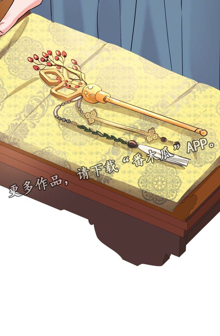 第36章：好好休息