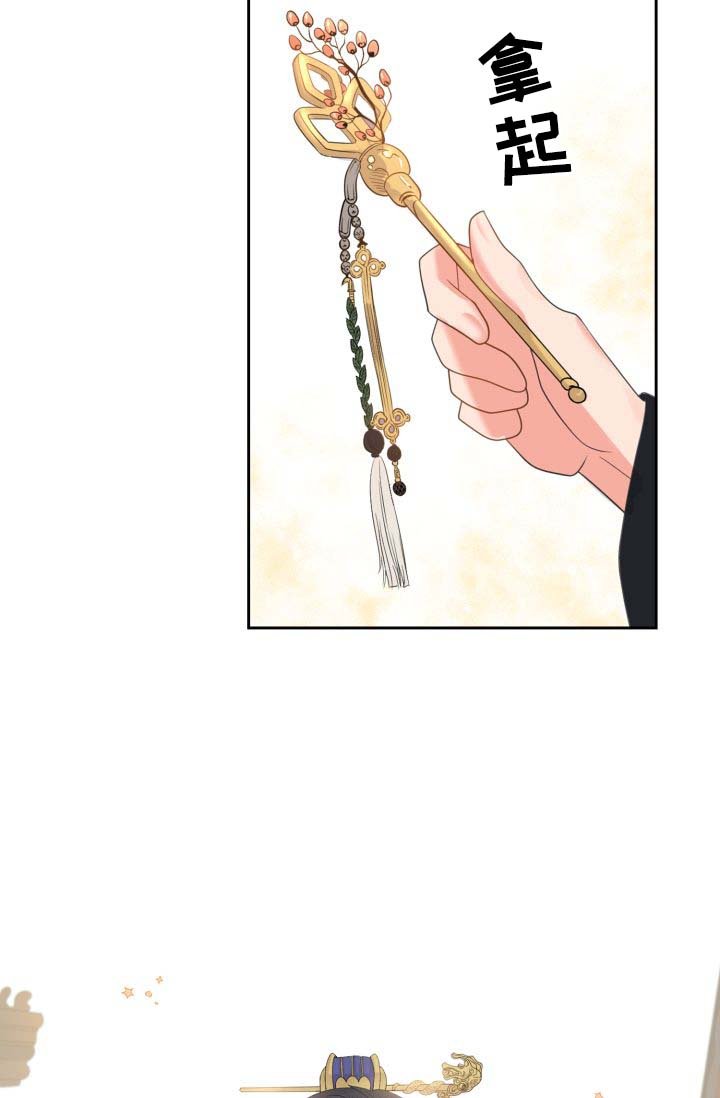 第36章：好好休息