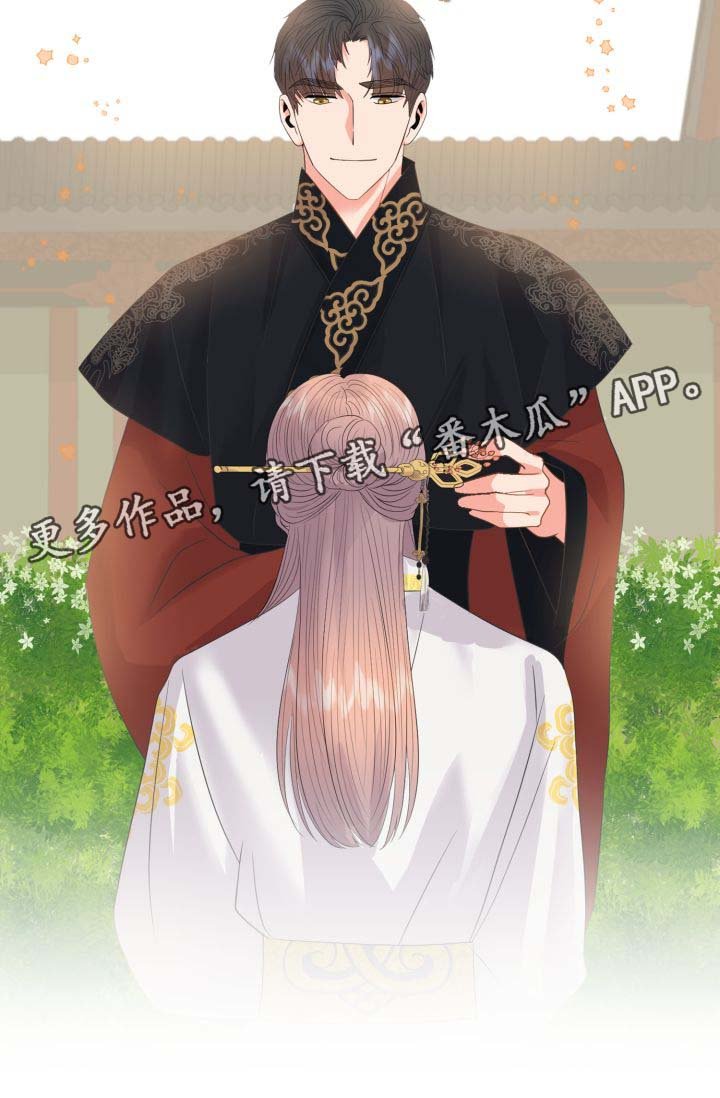 第36章：好好休息