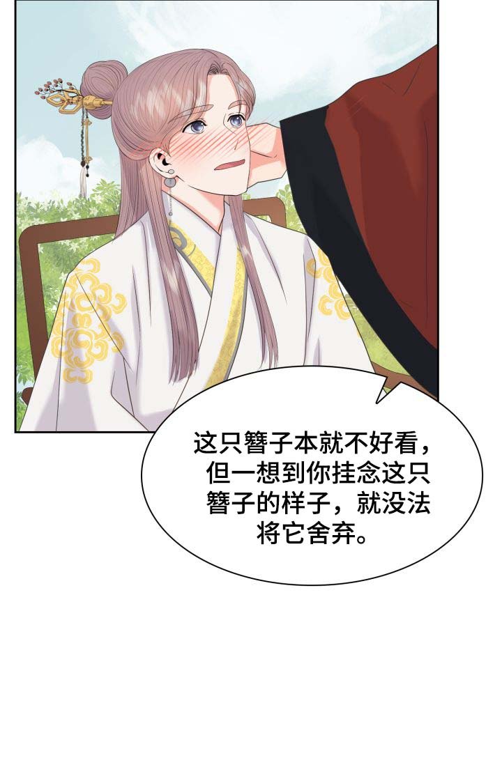 第36章：好好休息