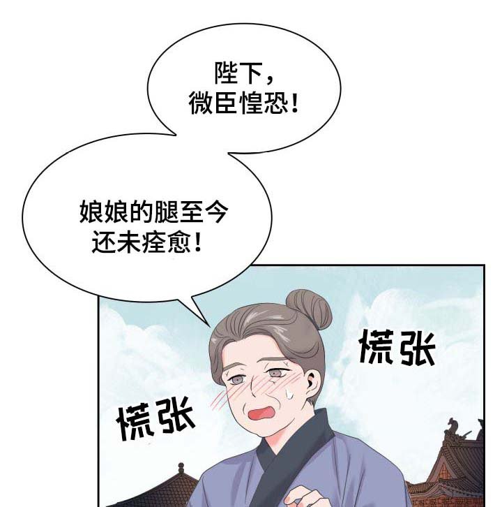 第36章：好好休息