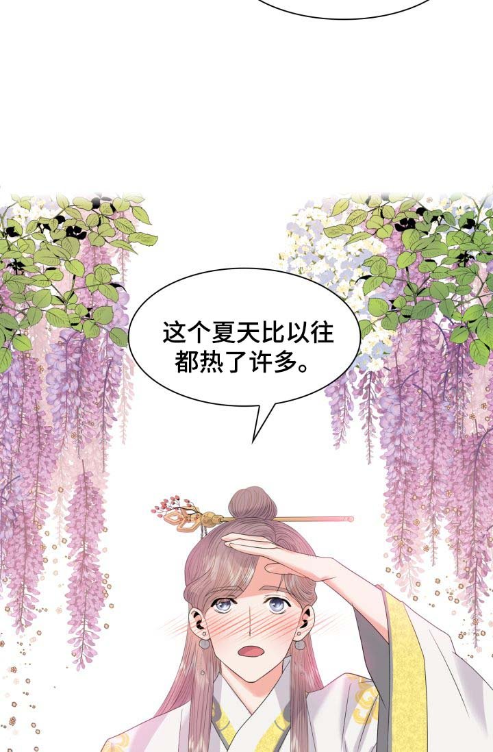 第36章：好好休息