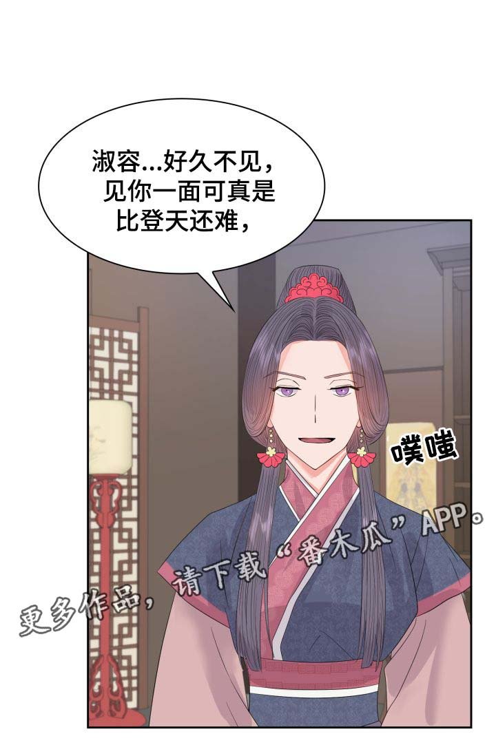 第37章：厌恶我的人