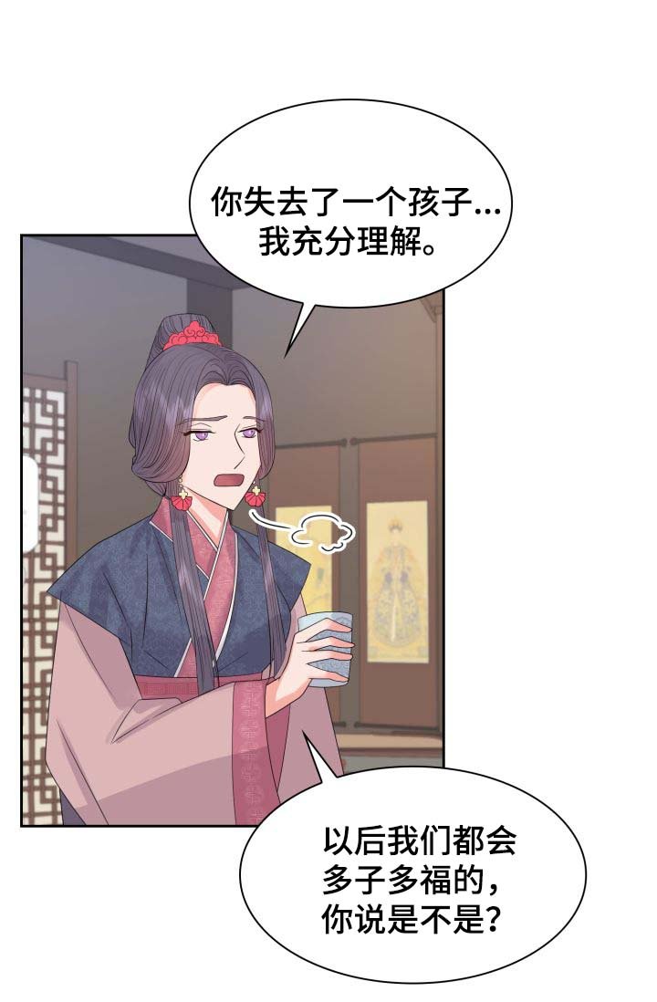 第37章：厌恶我的人