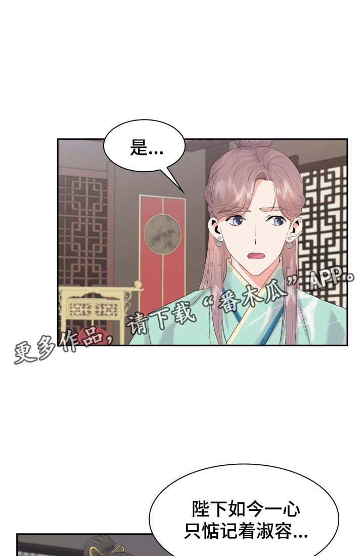 第37章：厌恶我的人