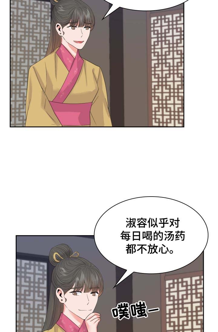 第37章：厌恶我的人