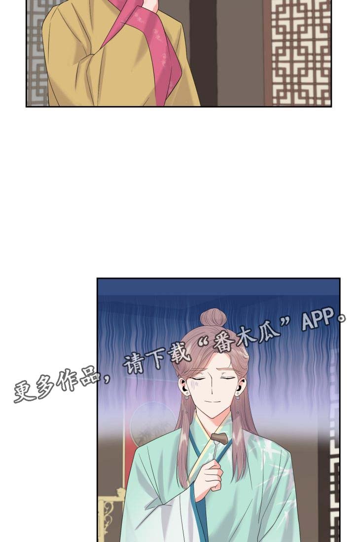 第37章：厌恶我的人