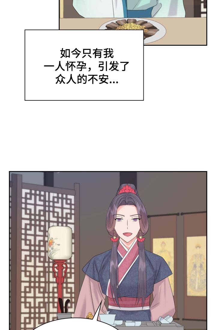 第37章：厌恶我的人