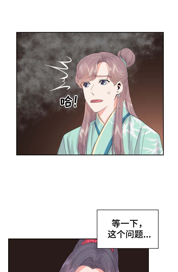 第37章：厌恶我的人
