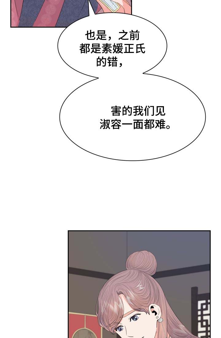 第37章：厌恶我的人