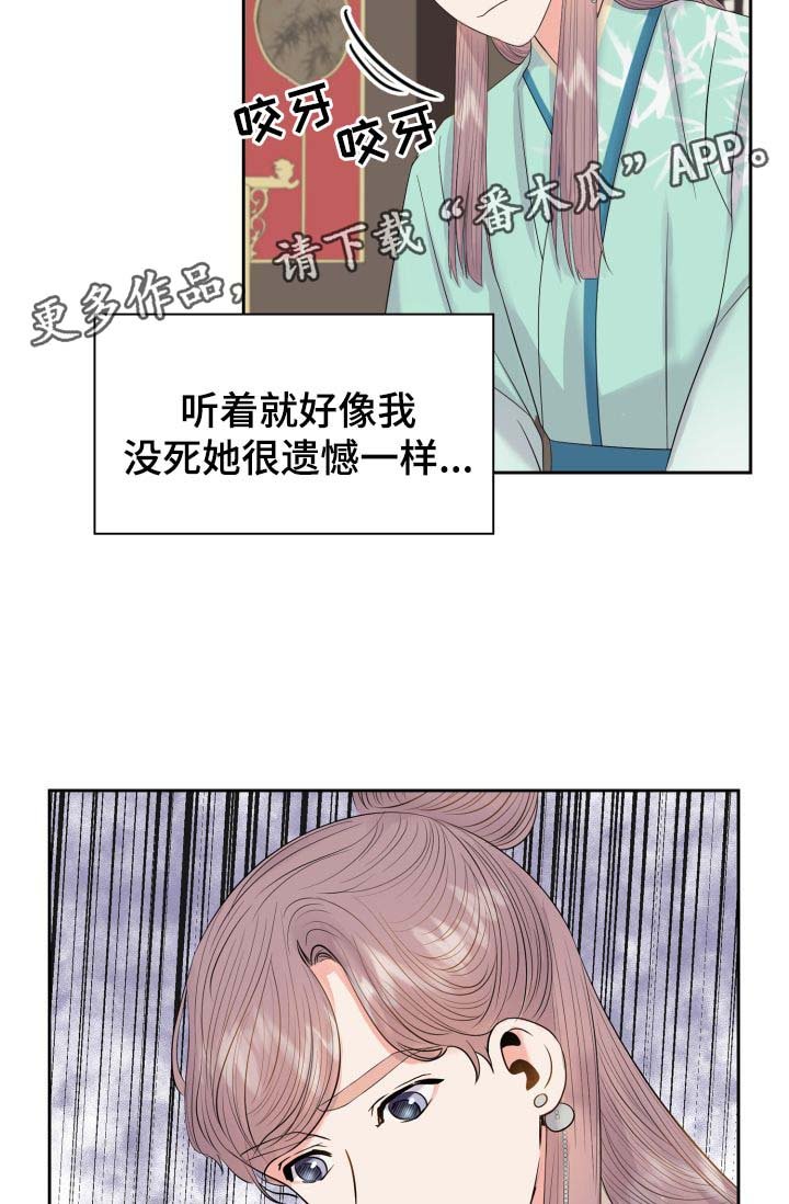 第37章：厌恶我的人