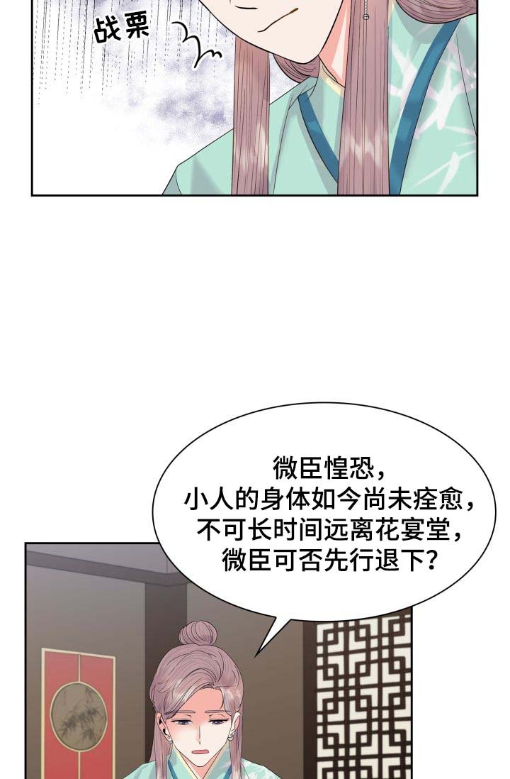 第37章：厌恶我的人