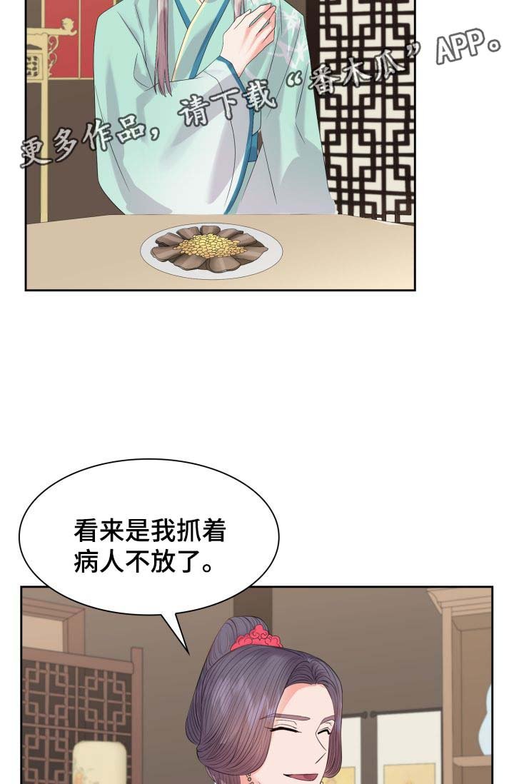 第37章：厌恶我的人