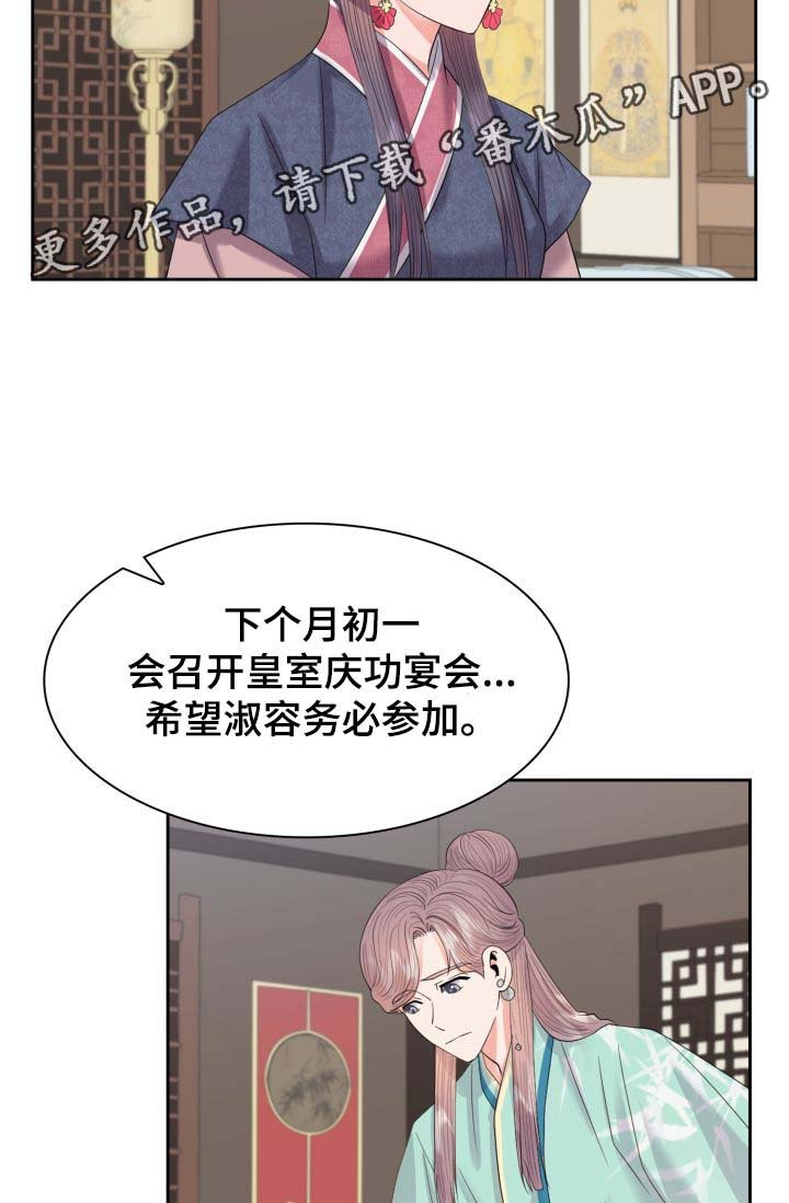 第37章：厌恶我的人
