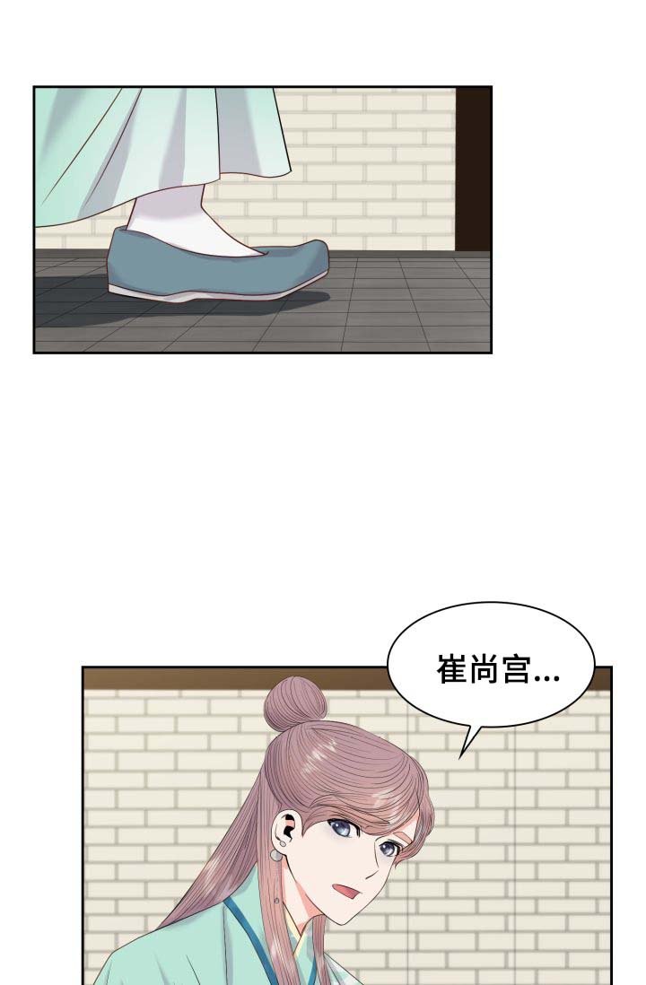 第37章：厌恶我的人