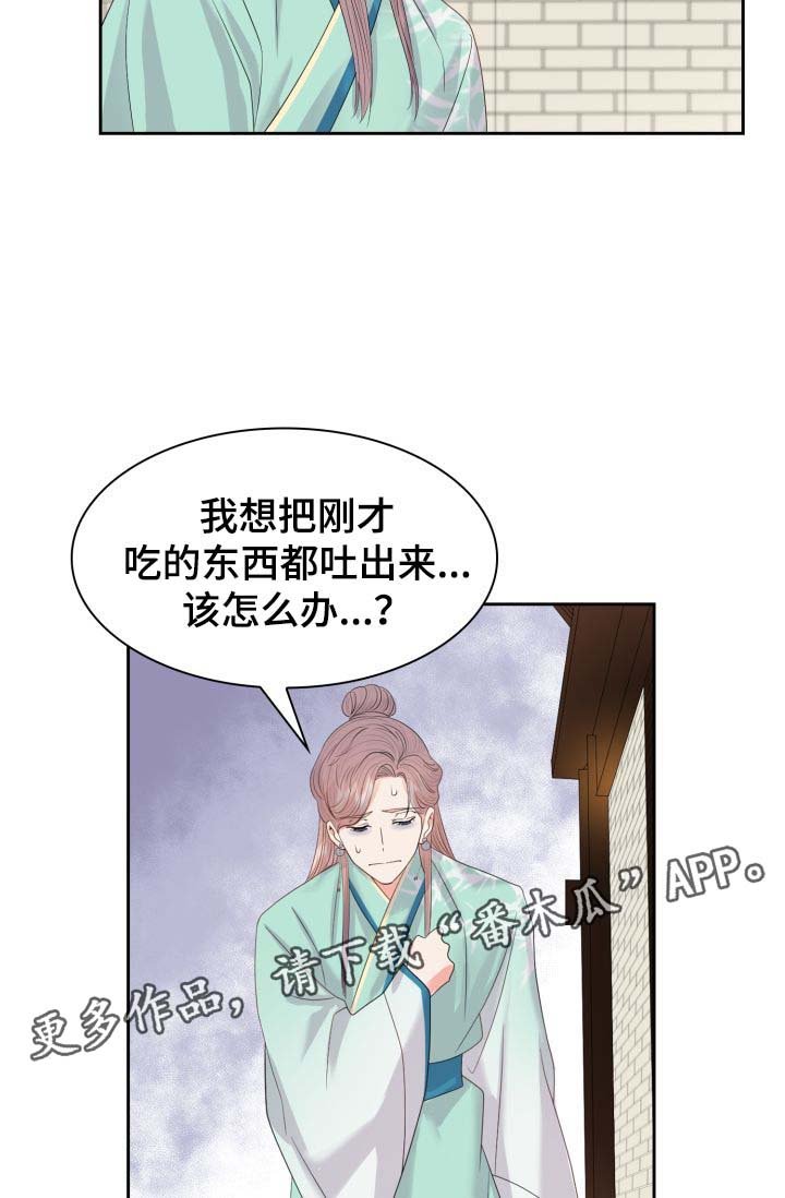 第37章：厌恶我的人