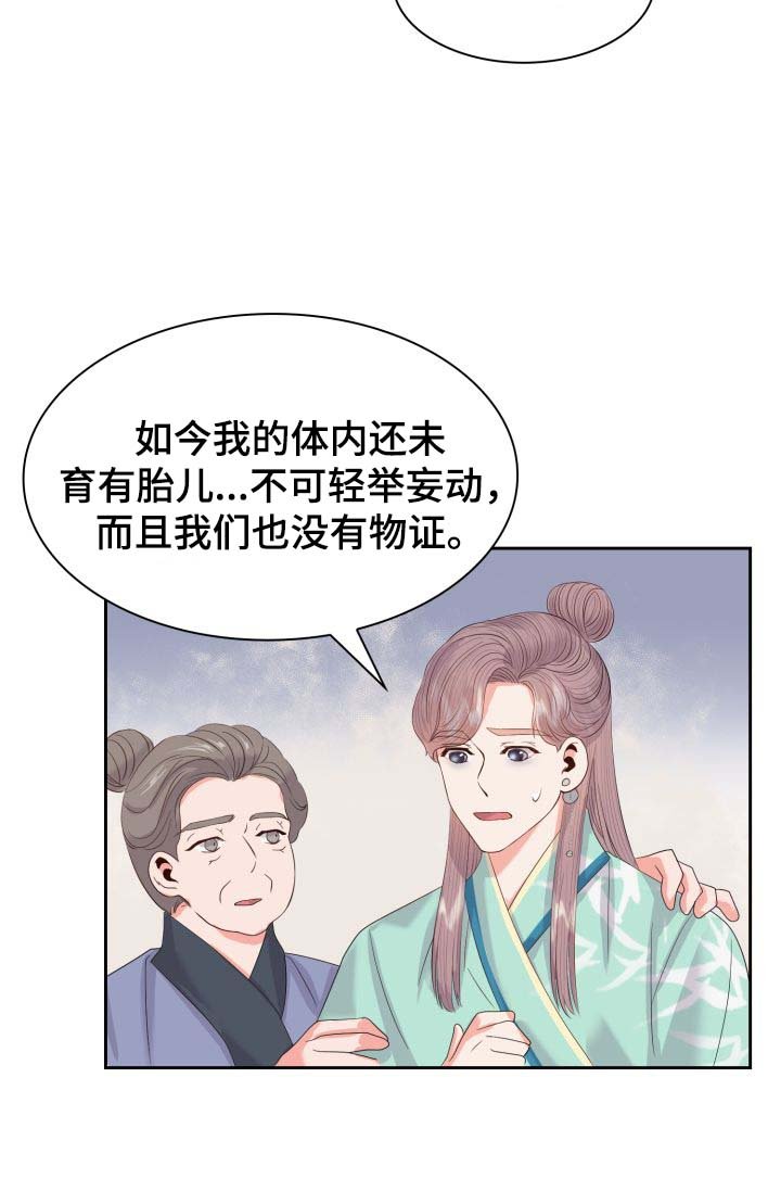第37章：厌恶我的人