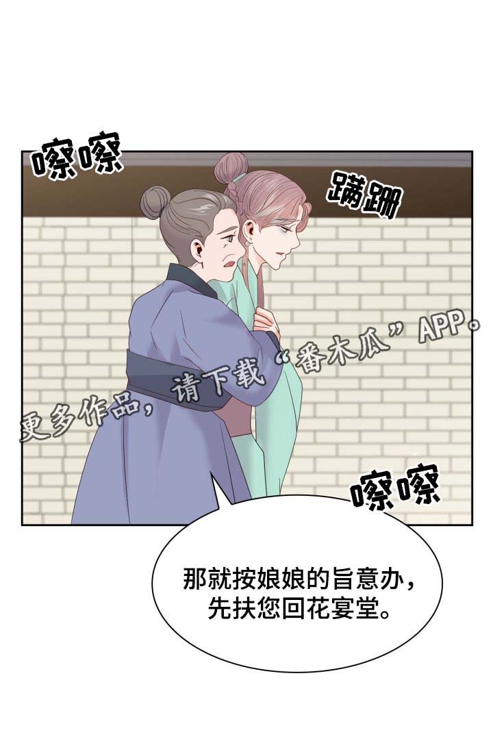 第37章：厌恶我的人