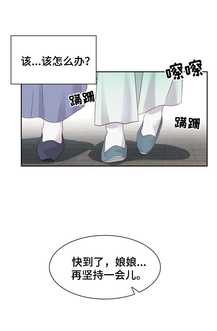第37章：厌恶我的人