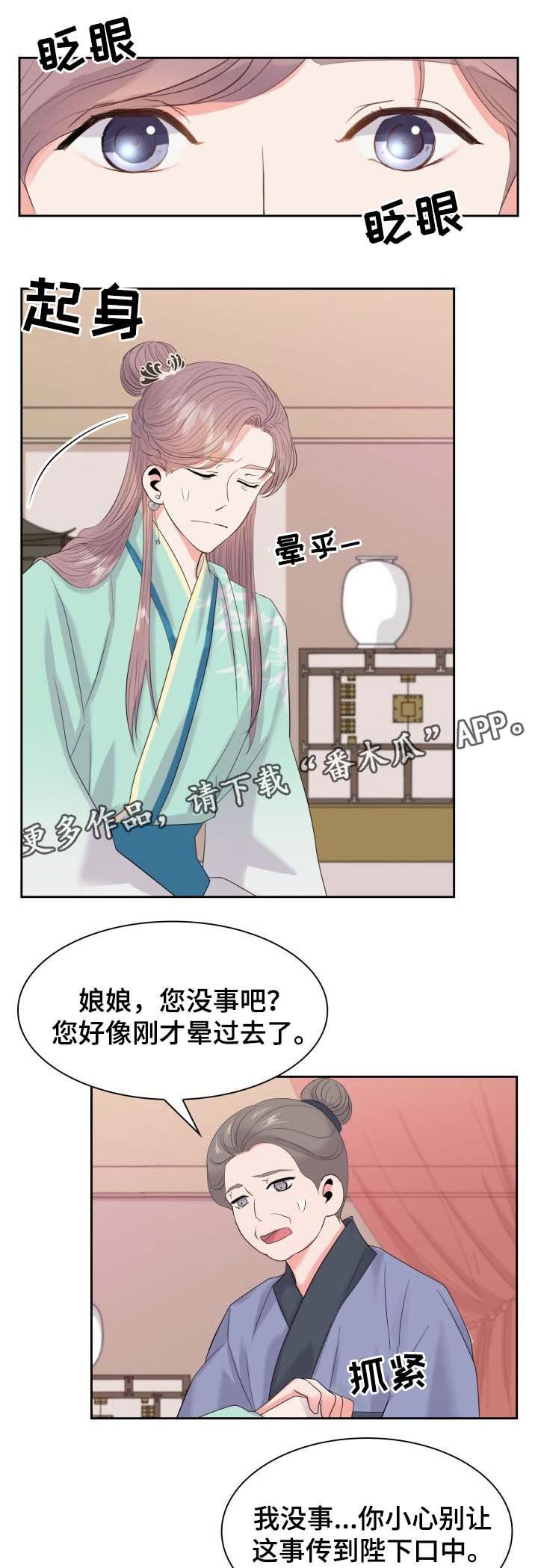 第38章：断绝关系