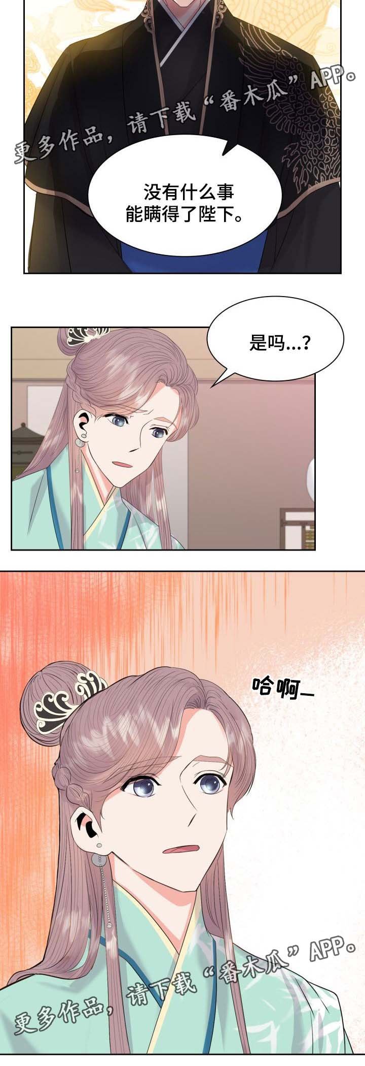 第38章：断绝关系