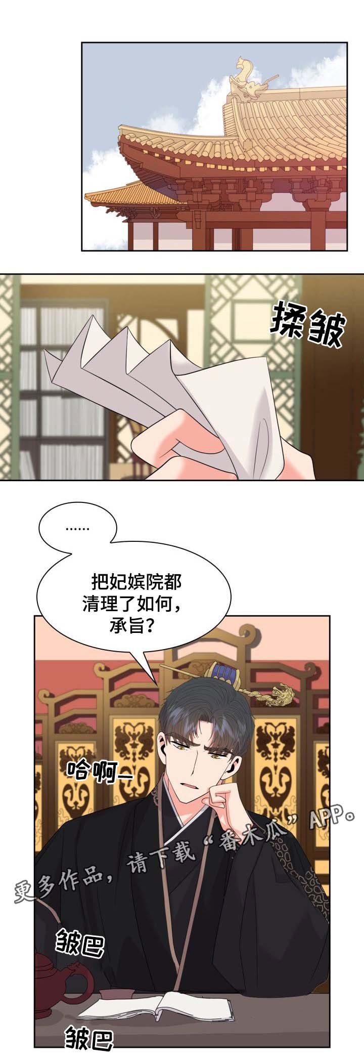 第38章：断绝关系