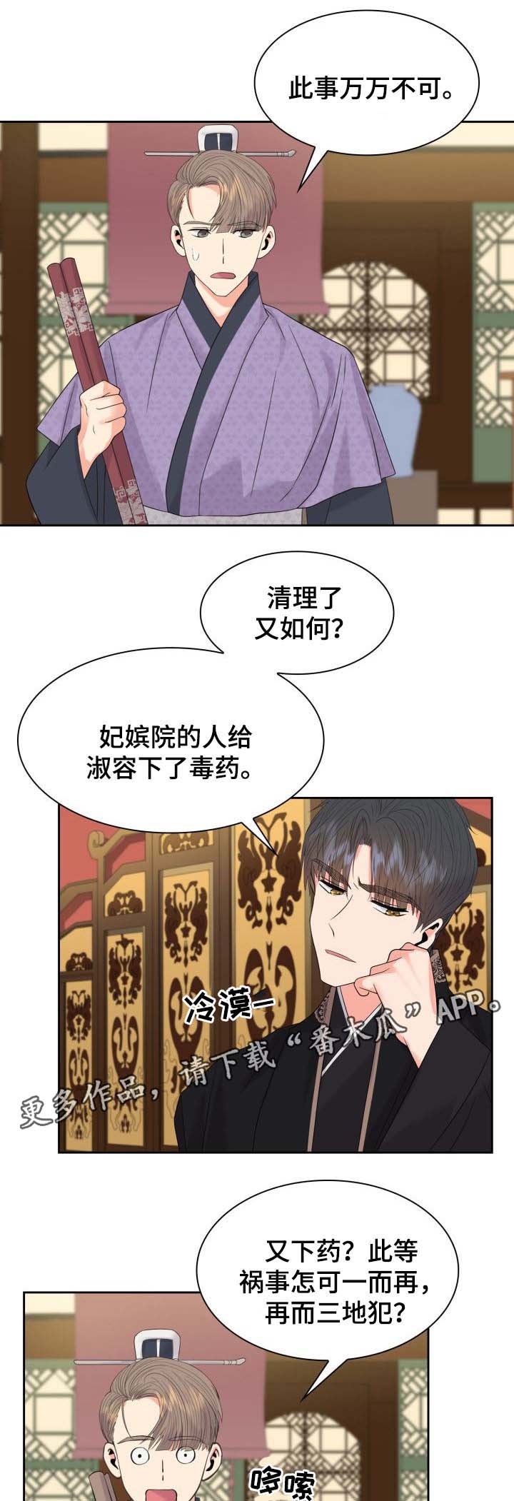 第38章：断绝关系