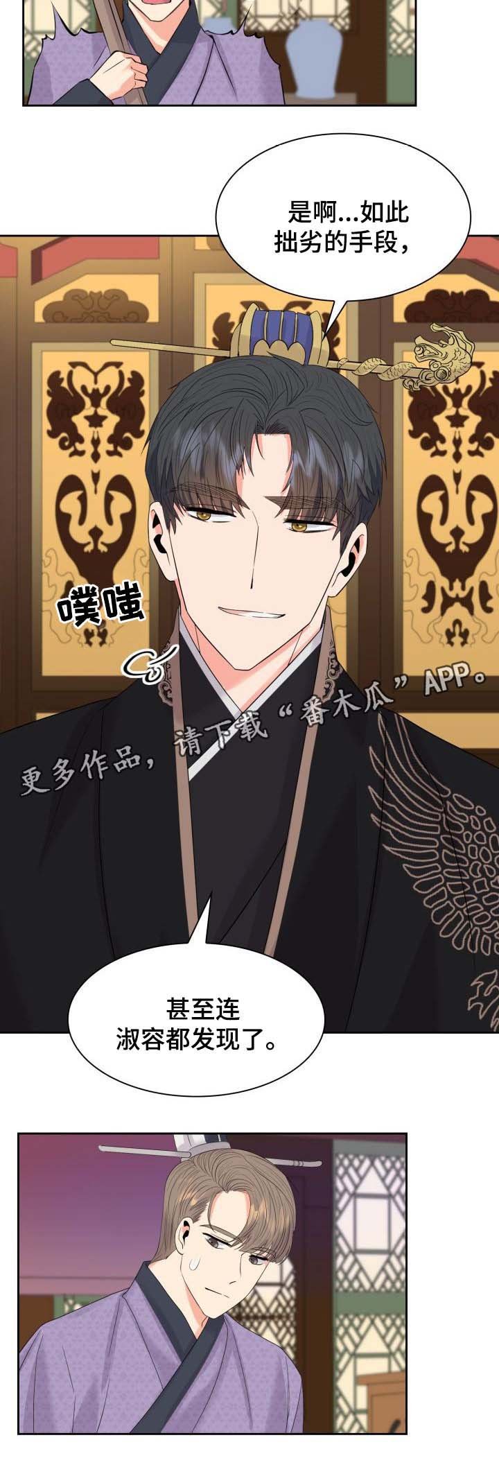 第38章：断绝关系