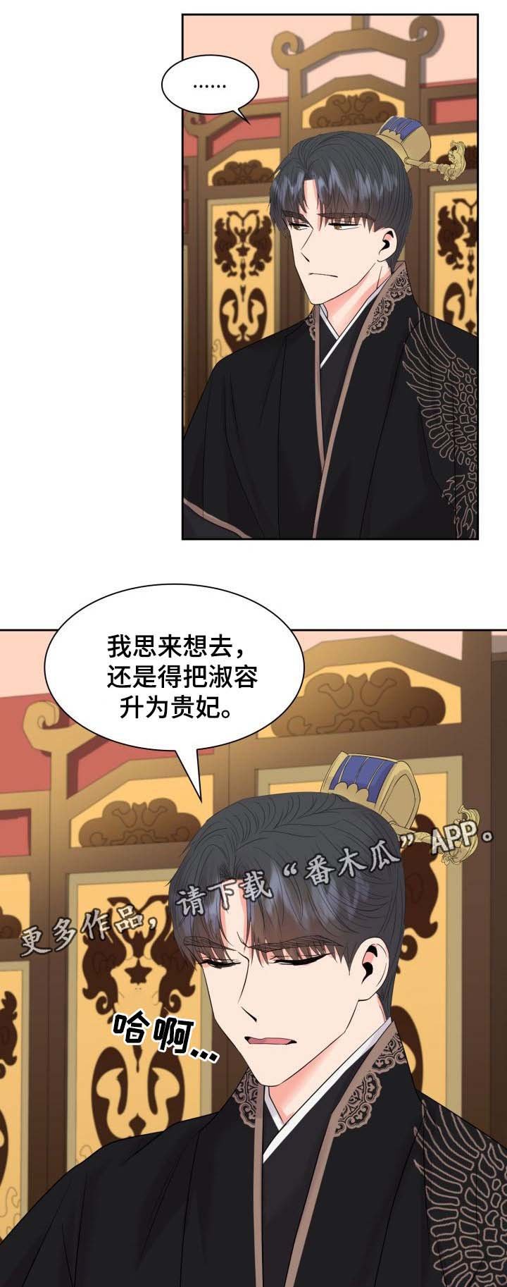 第38章：断绝关系