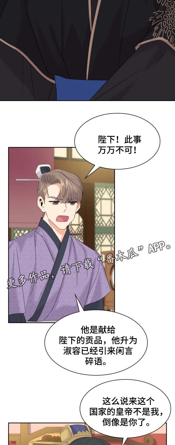 第38章：断绝关系