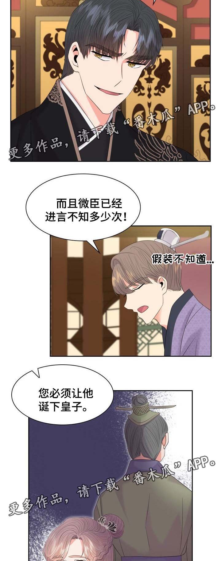第38章：断绝关系