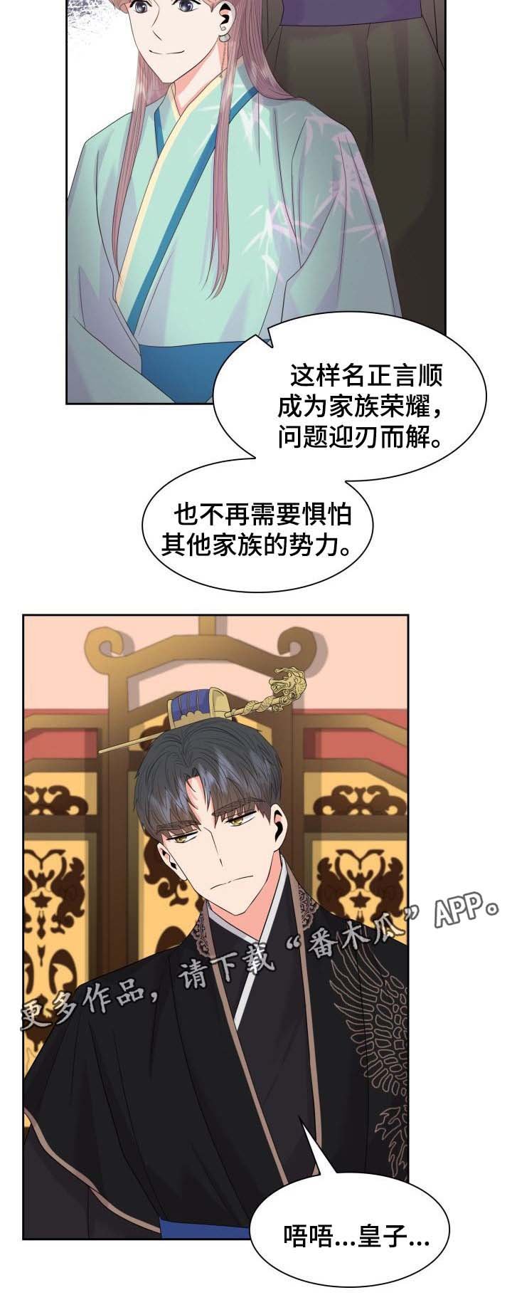 第38章：断绝关系