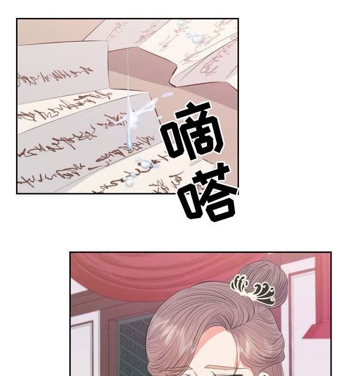第39章：复杂的关系