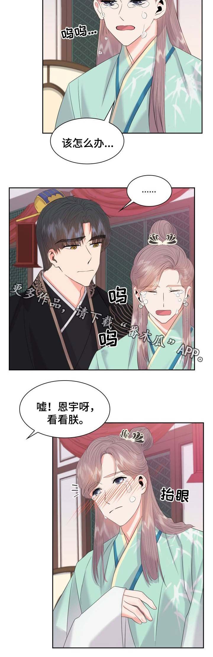 第39章：复杂的关系