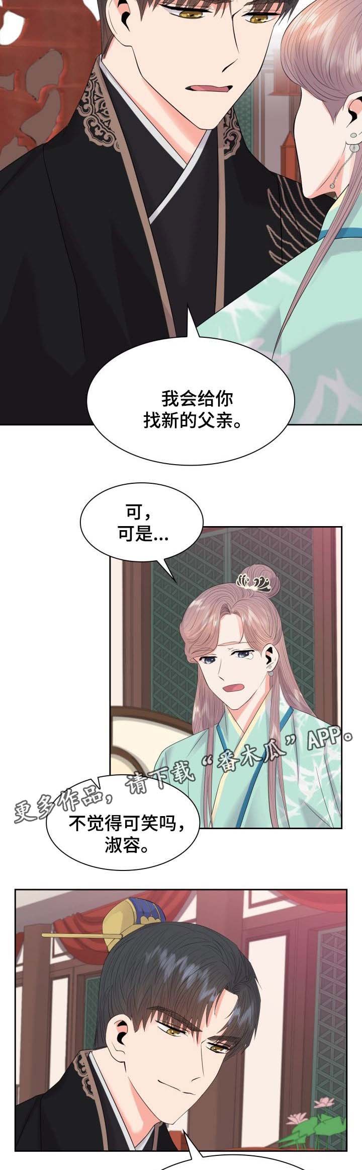 第39章：复杂的关系