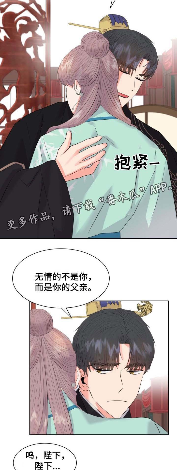 第39章：复杂的关系