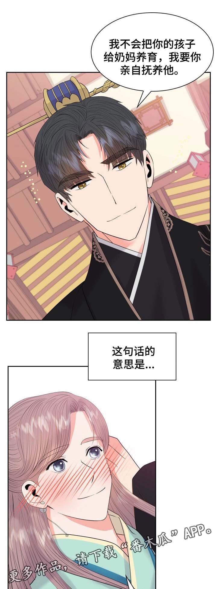 第39章：复杂的关系