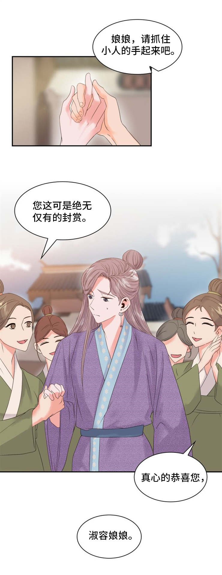 第4章：淑容